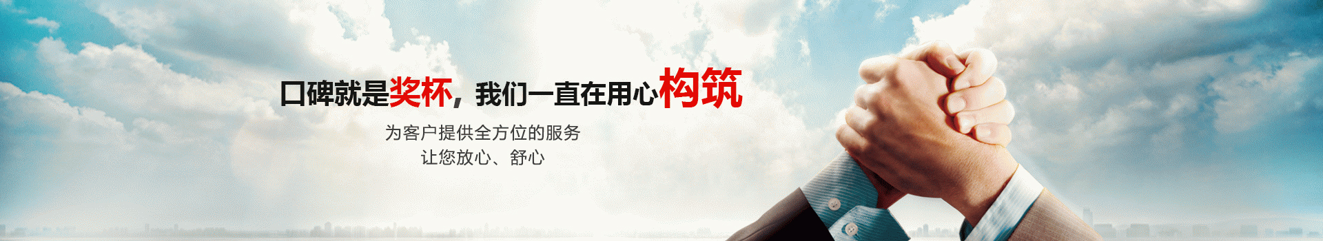  及時(shí)響應(yīng) 售后無(wú)憂